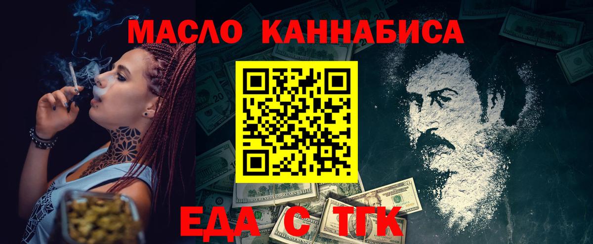 Canna-Cookies конопля  Вход с VPN  Воскресенск 