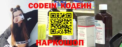 наркотики Краснокаменск