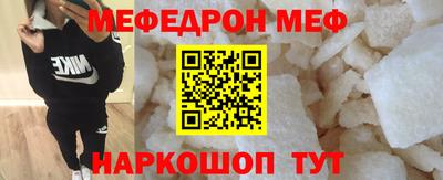 наркотики Краснокаменск