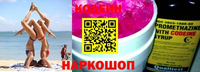 кокаин Краснодар