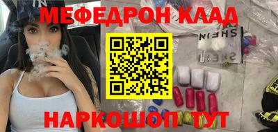 наркотики Краснокаменск