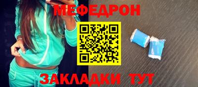 кокаин Краснодар