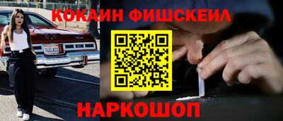 кокаин Краснодар