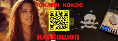 наркотики Краснокаменск