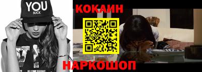 гашик Краснознаменск