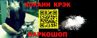 гашик Краснознаменск