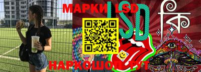 наркотики Краснокаменск