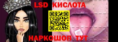 наркотики Краснокаменск