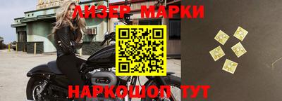 наркотики Краснокаменск