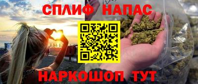 наркотики Краснокаменск