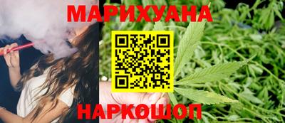 наркотики Краснокаменск