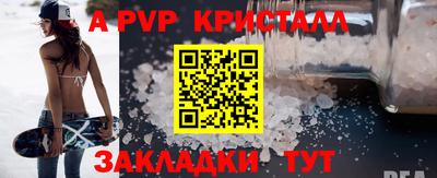 гашик Краснознаменск
