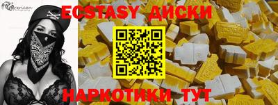кокаин Краснодар