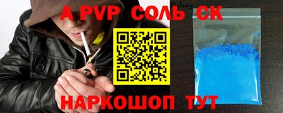 кокаин Краснодар