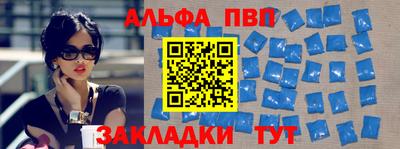кокаин Краснодар