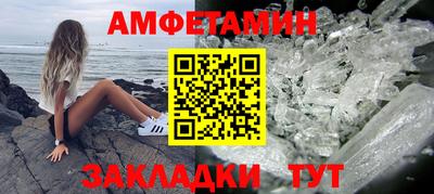 гашик Краснознаменск