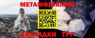 наркотики Краснокаменск