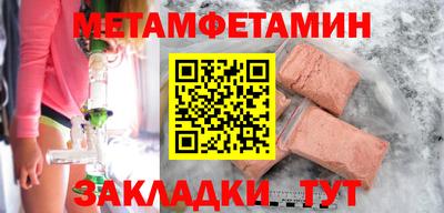 кокаин Краснодар