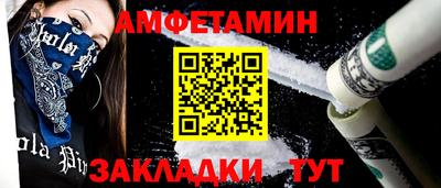 наркотики Краснокаменск