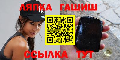 кокаин Краснодар