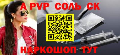 гашик Краснознаменск