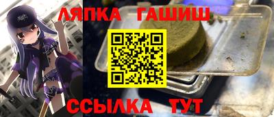 гашик Краснознаменск