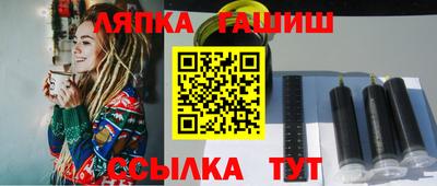 кокаин Краснодар