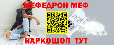 кокаин Краснодар