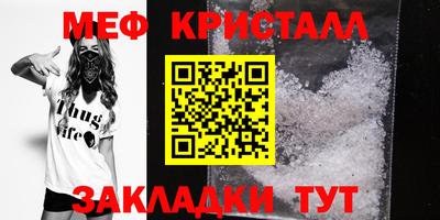 кокаин Краснодар