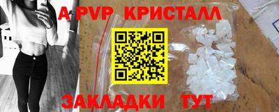 гашик Краснознаменск
