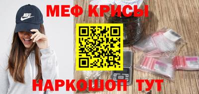 наркотики Краснокаменск