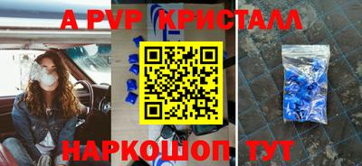 кокаин Краснодар
