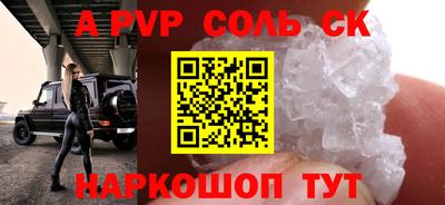 кокаин Краснодар