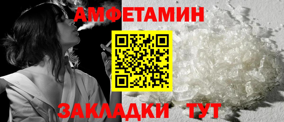 МЕТАМФЕТАМИН Декстрометамфетамин 99.9%  Вход с VPN  МЕТАМФЕТАМИН Декстрометамфетамин 99.9%  Воскресенск 