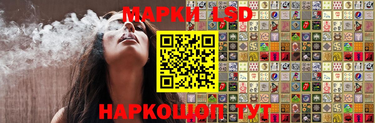 Марки N-bome 1,5мг Воскресенск